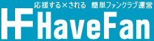 HaveFan